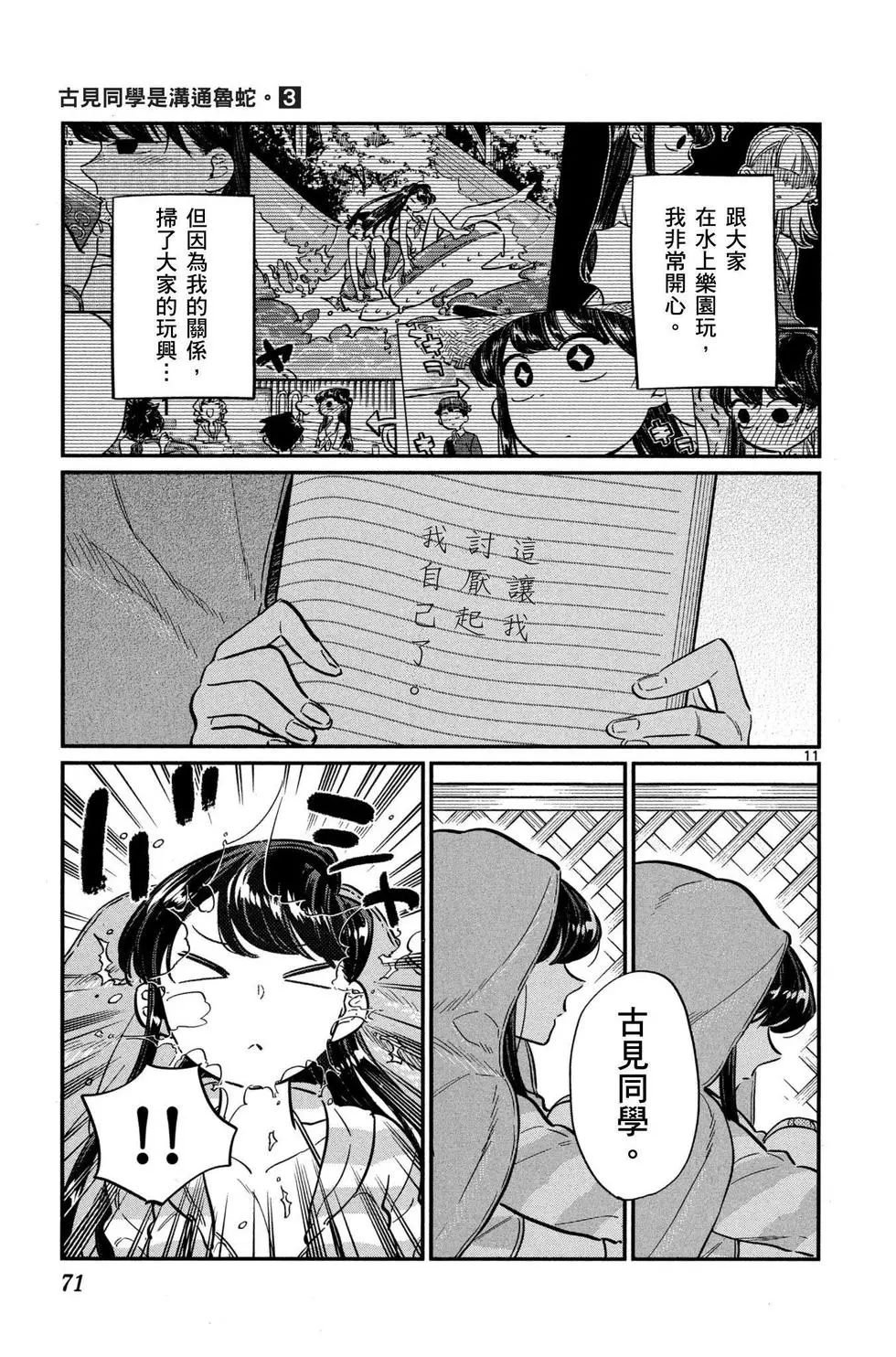 第3卷