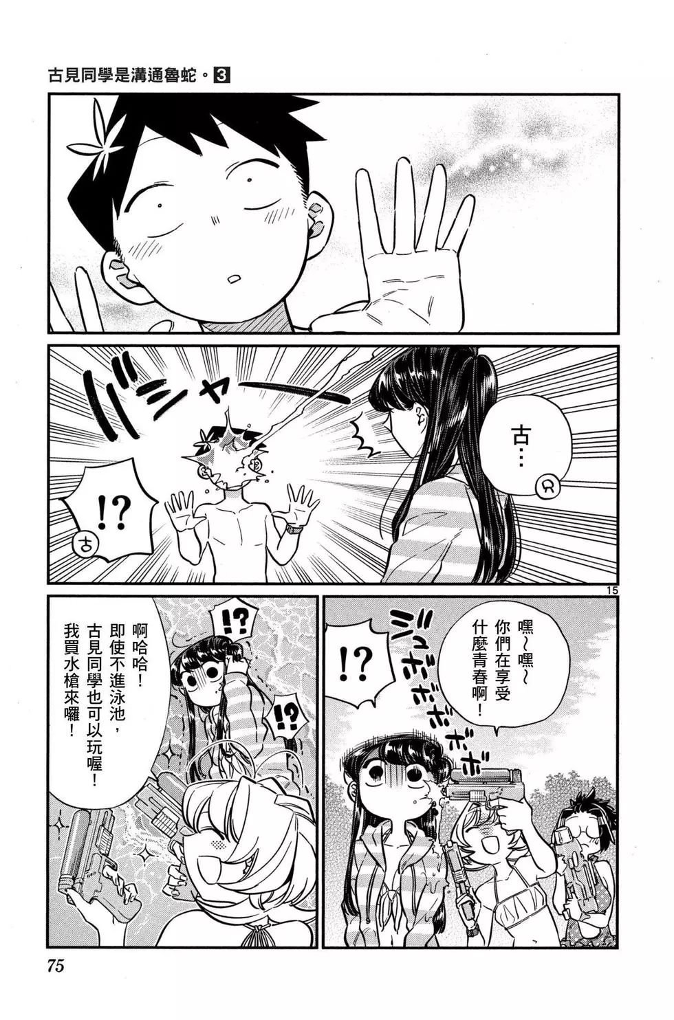 第3卷