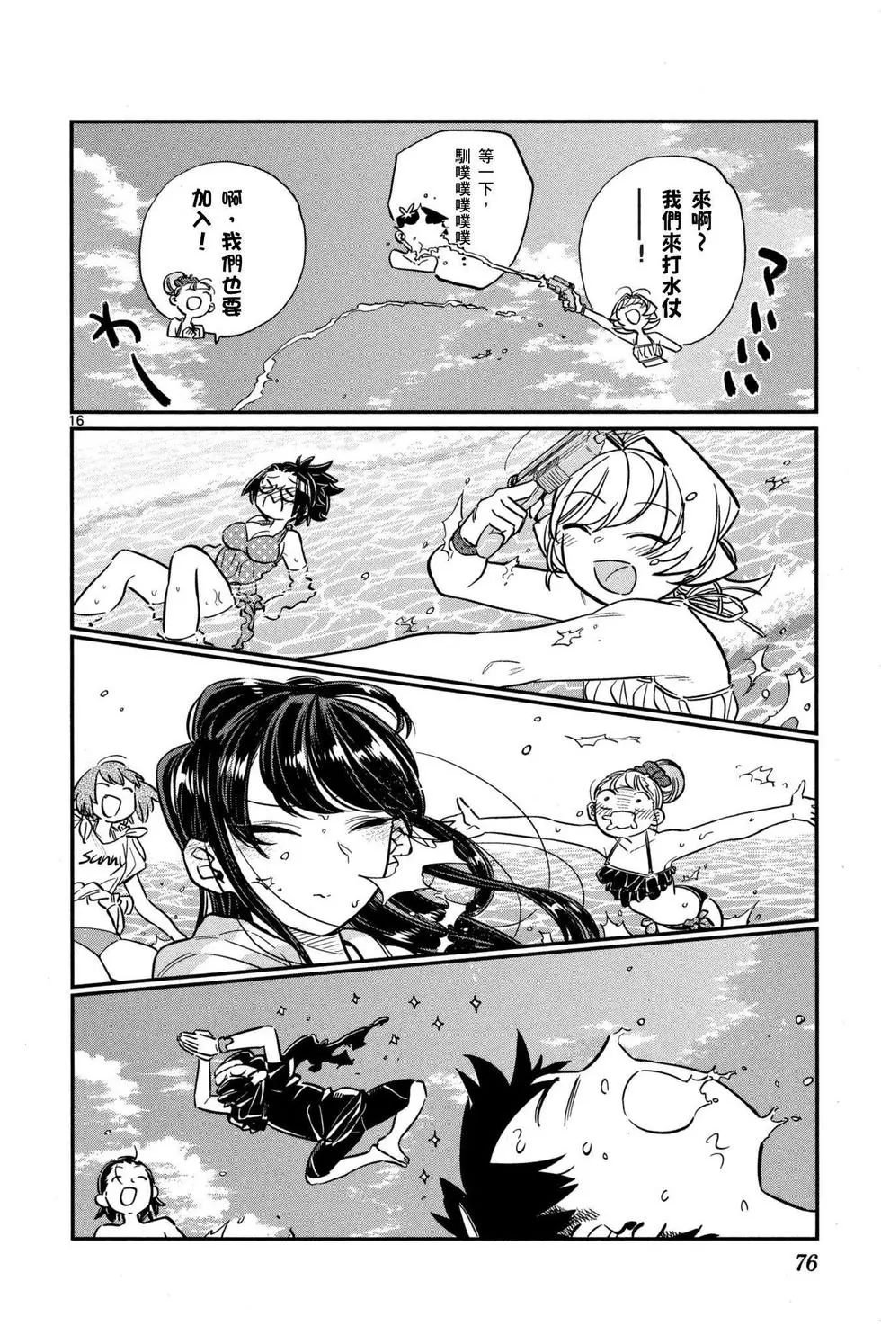 第3卷