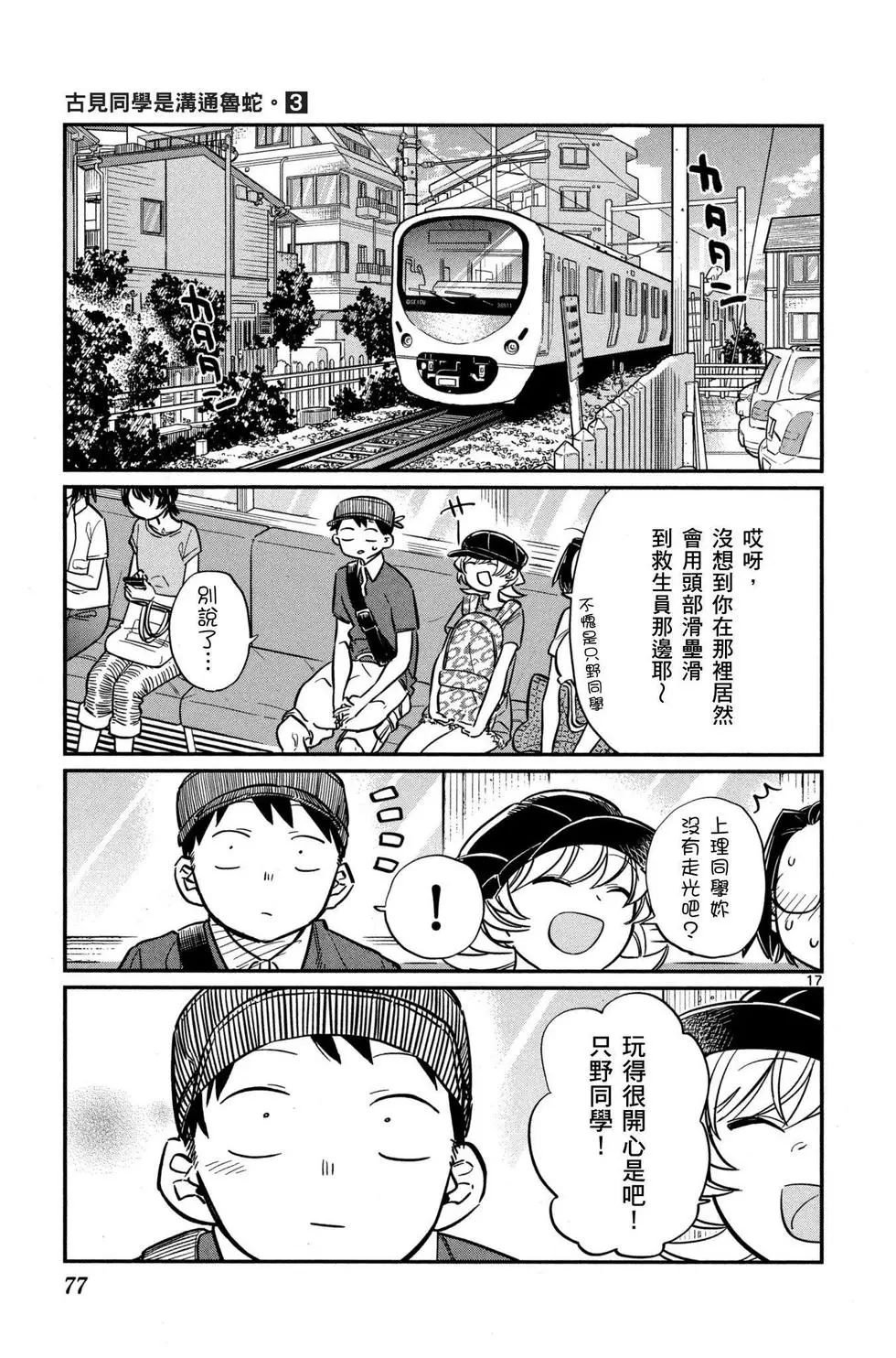 第3卷