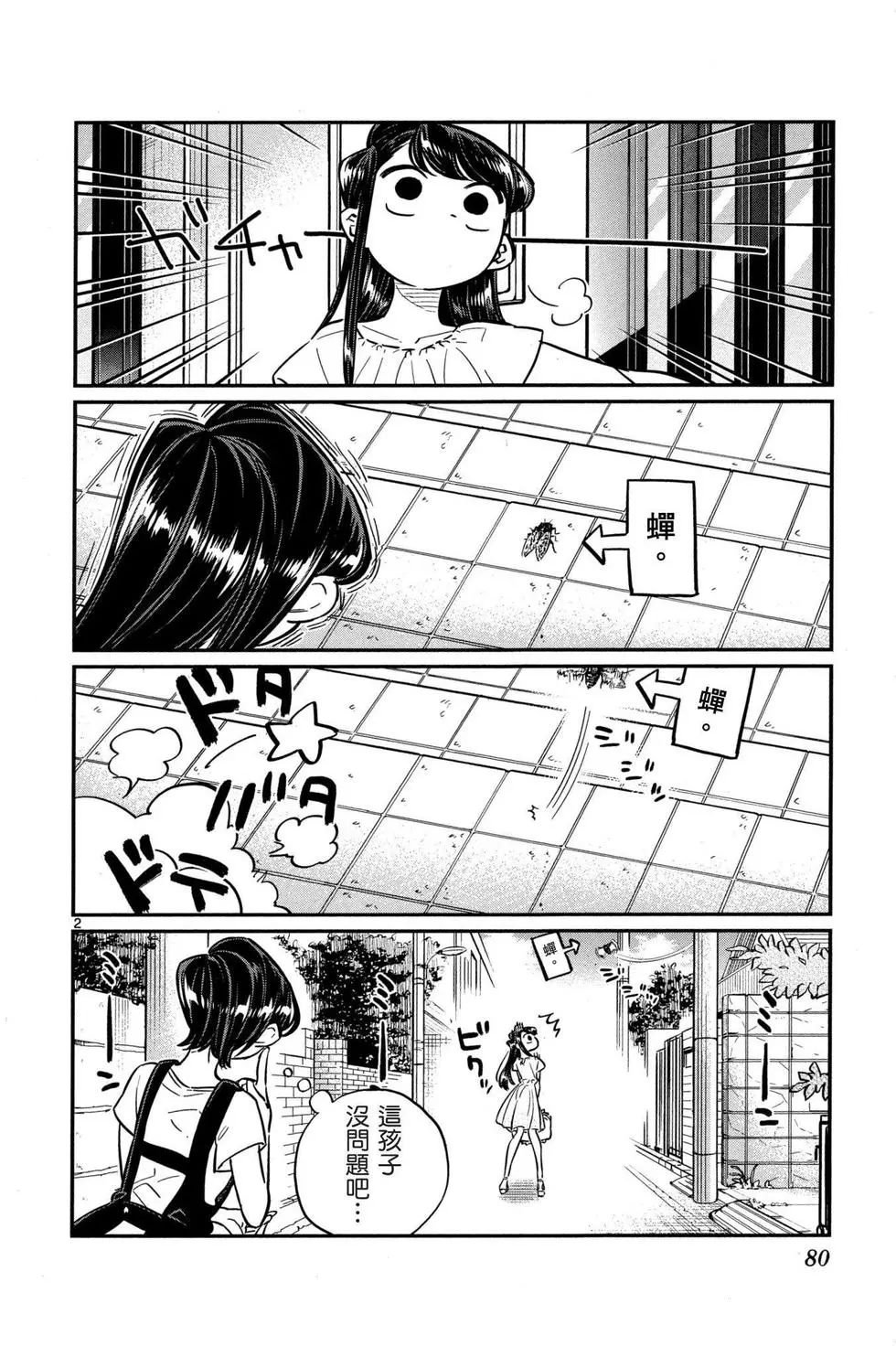 第3卷