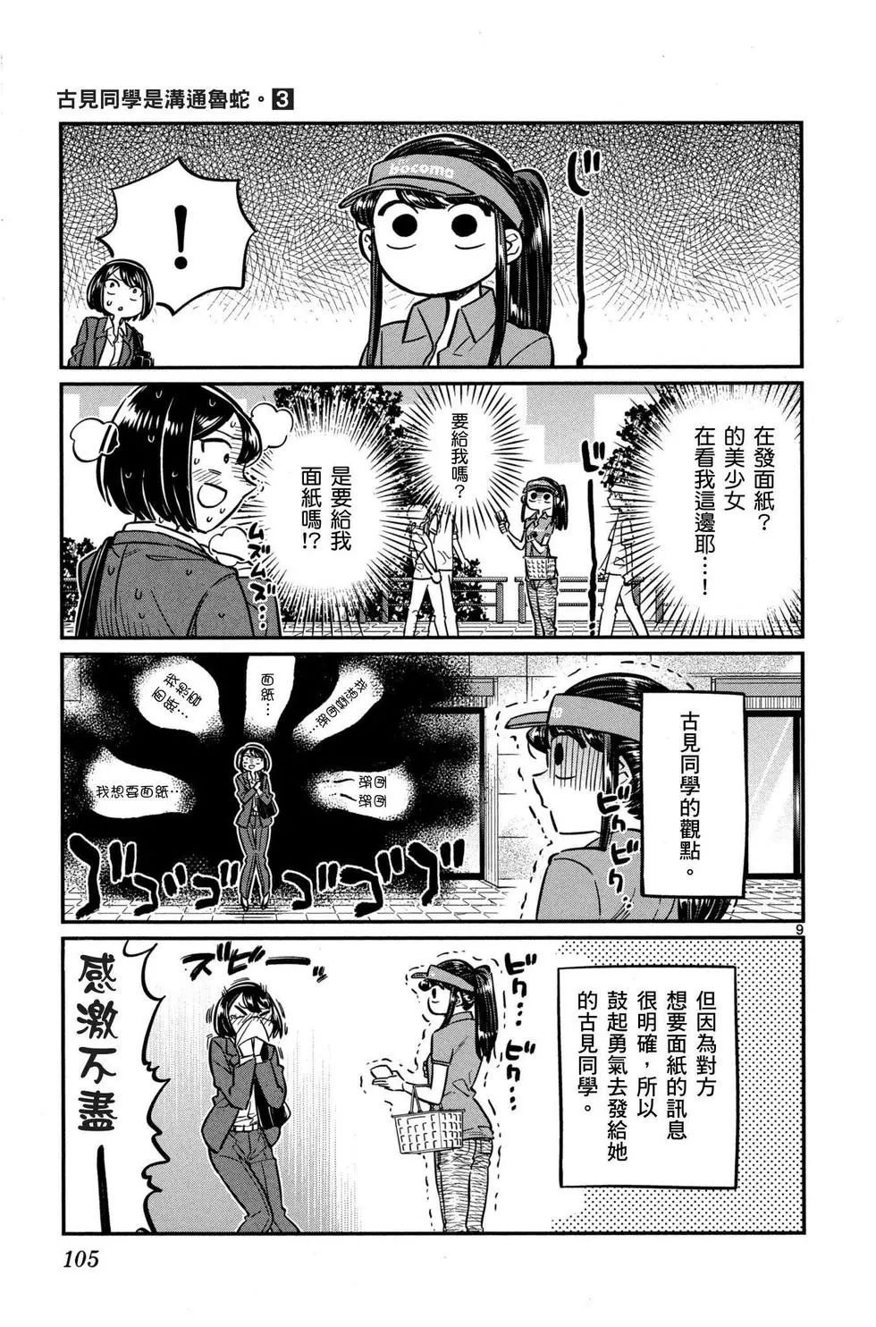 第3卷