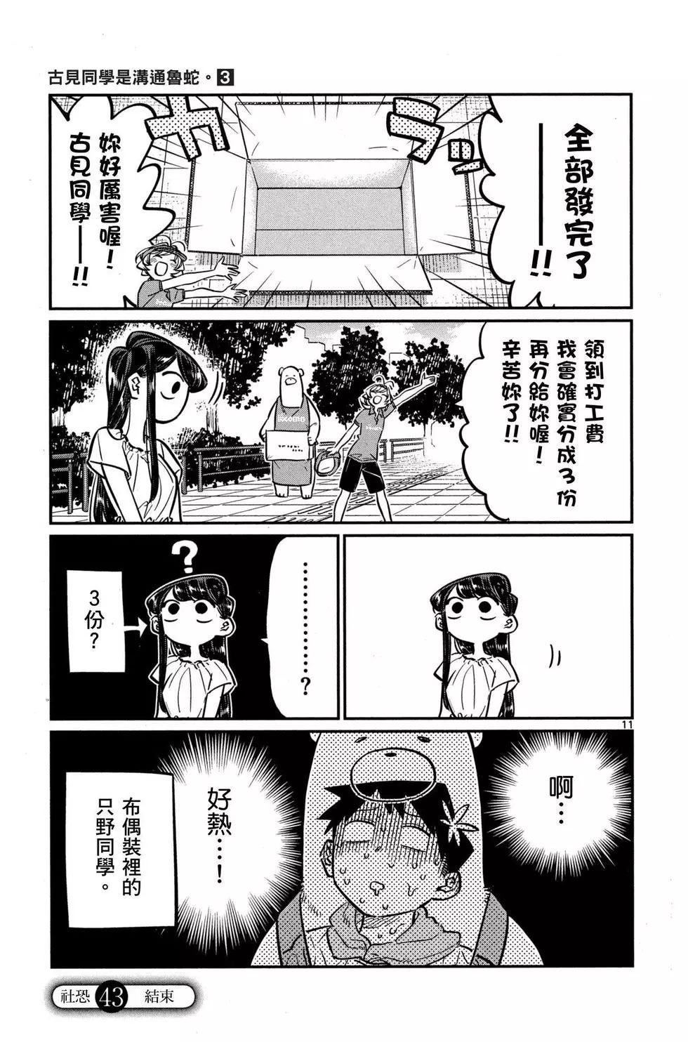 第3卷