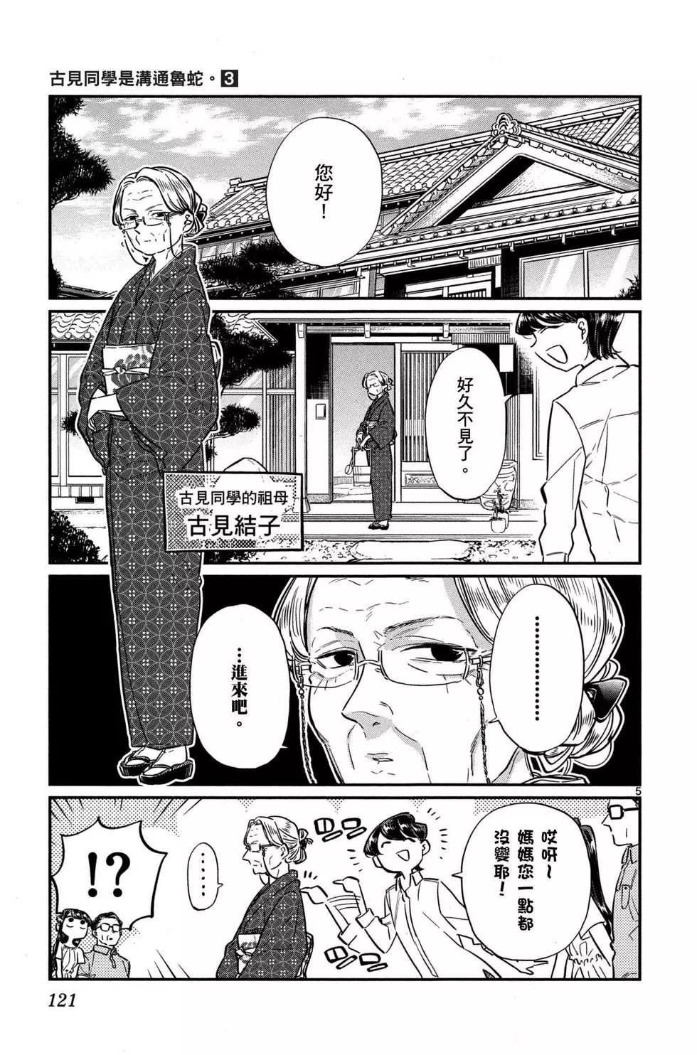 第3卷