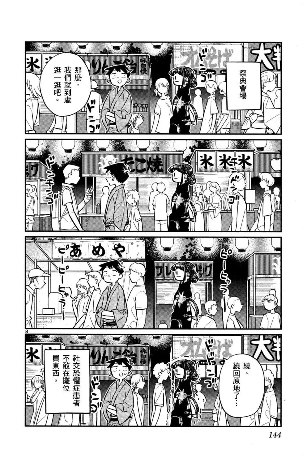 第3卷
