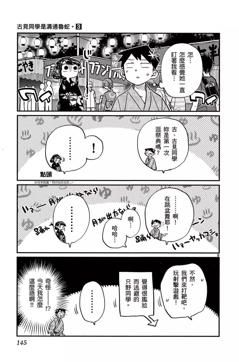 第3卷