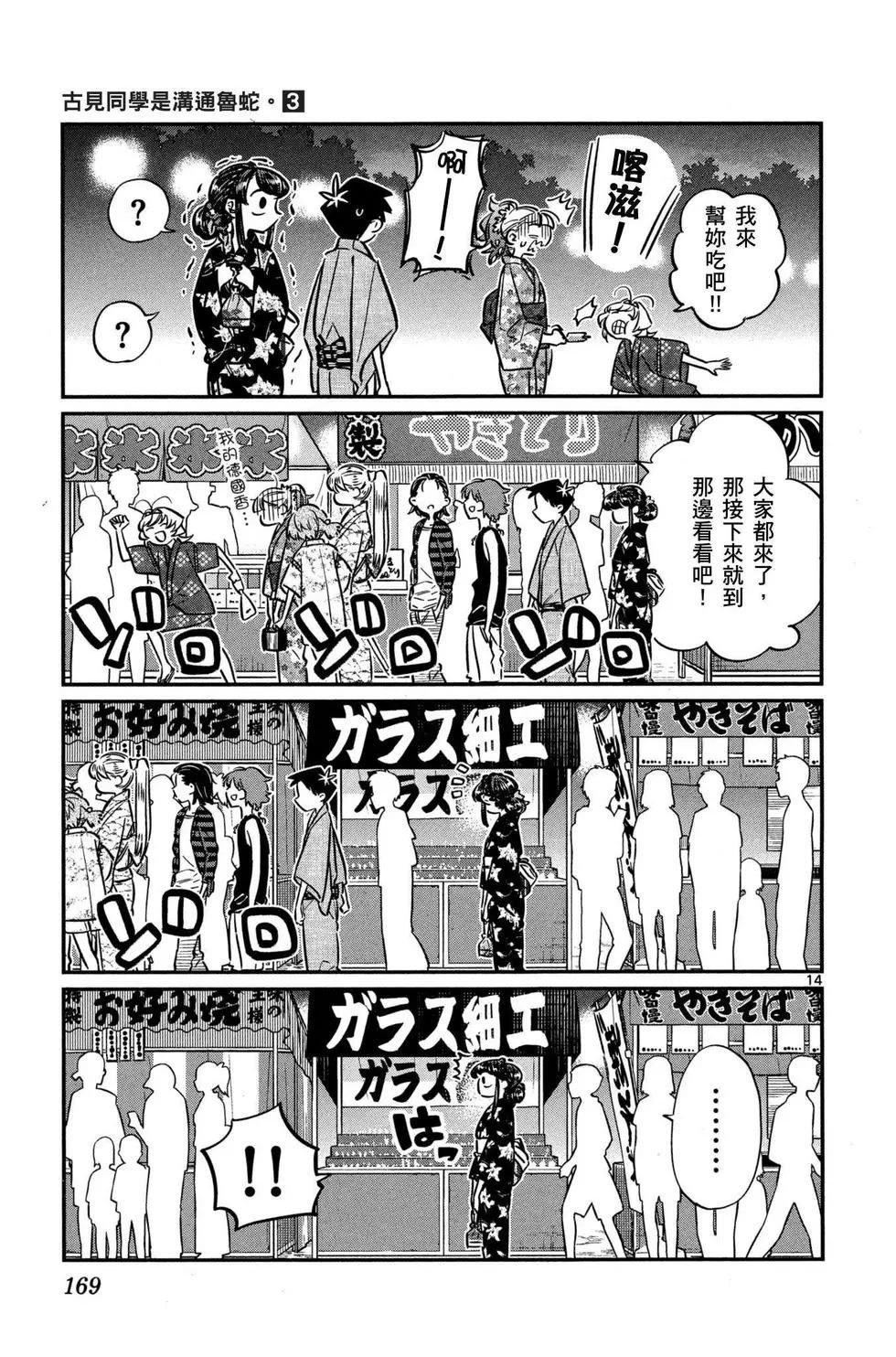 第3卷