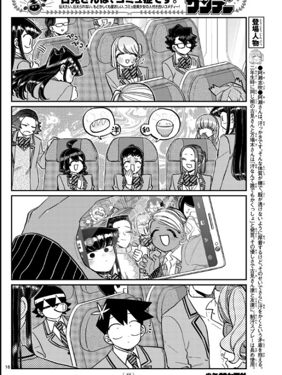 第295话 回国