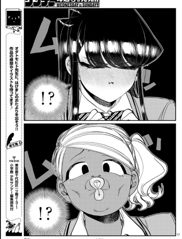 第295话 回国