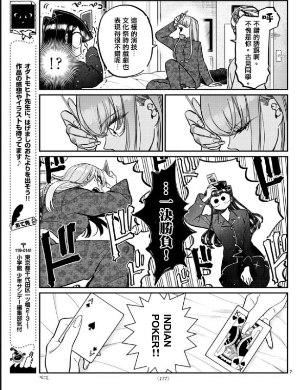 第296话