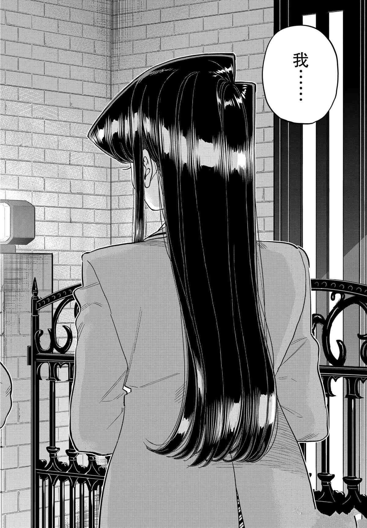 第302话 试看版
