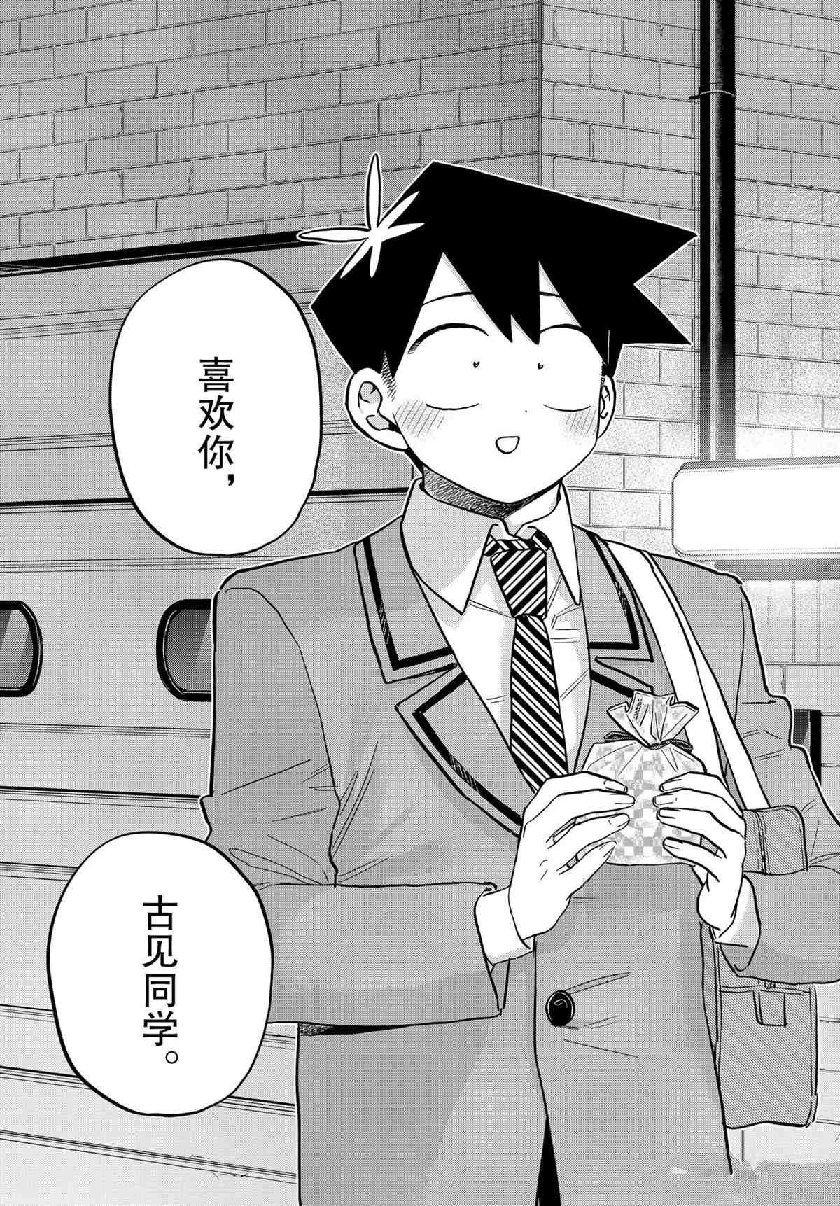 第302话 试看版