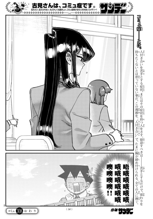 第308话