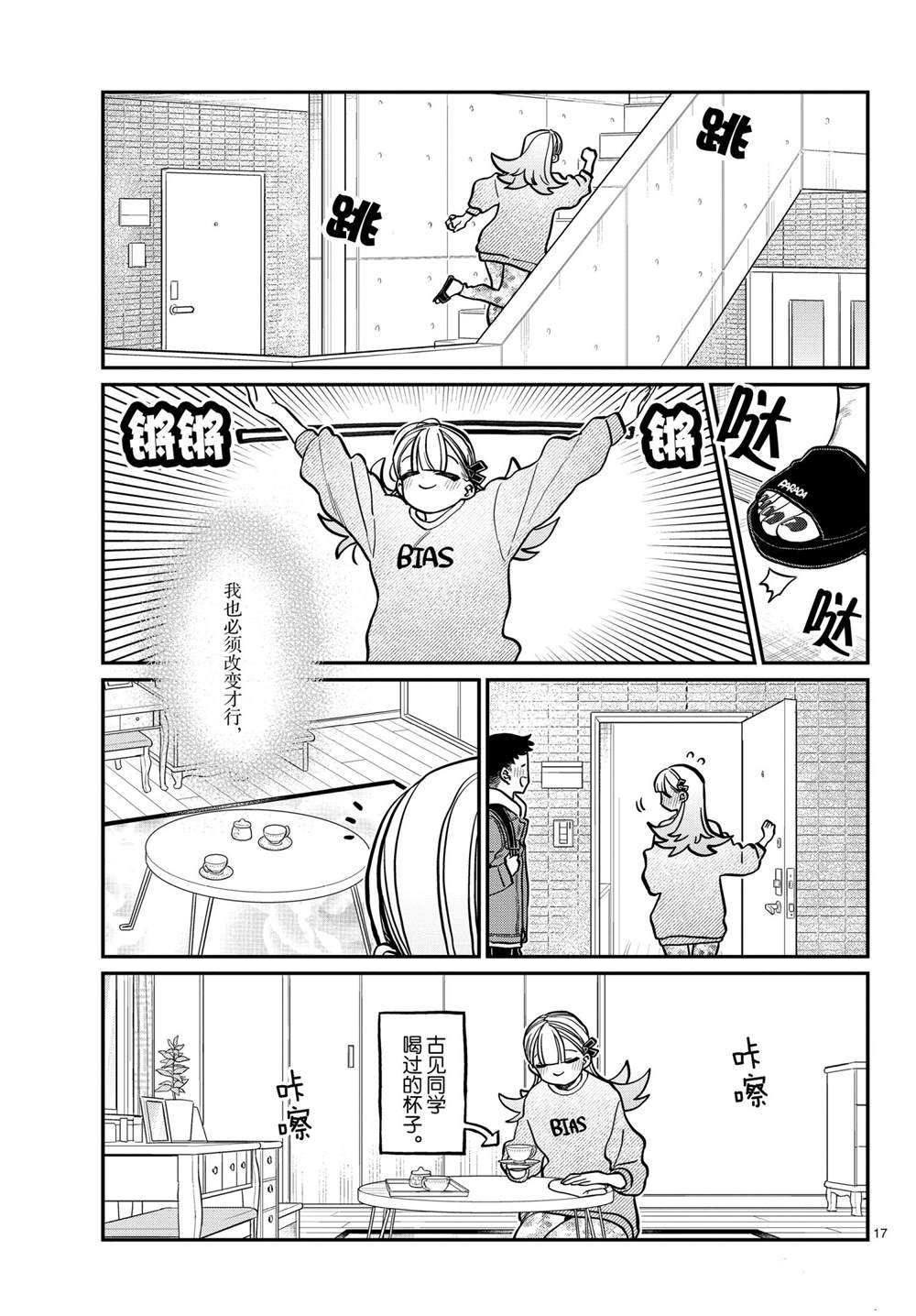 第312话