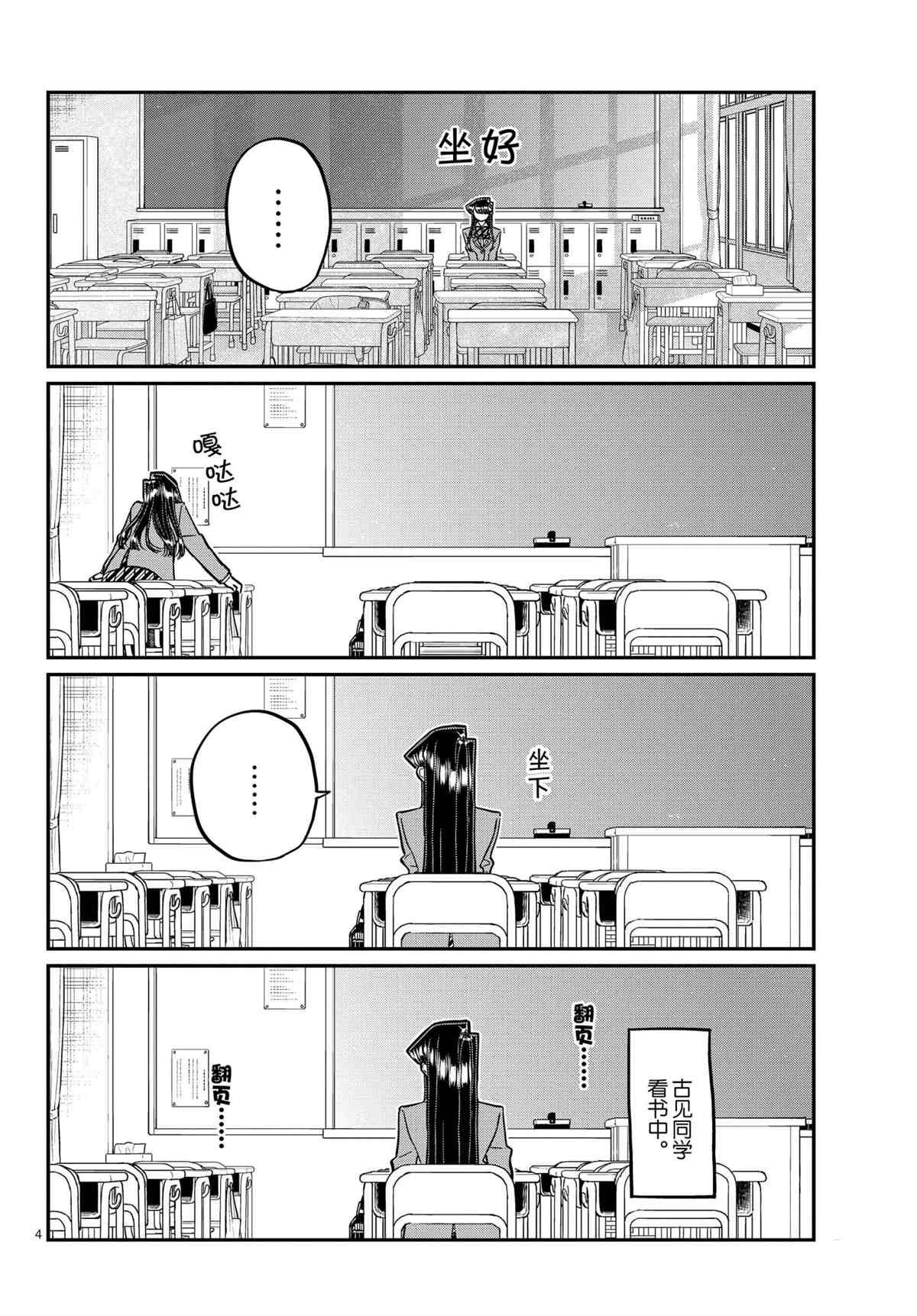 第314话 试看版
