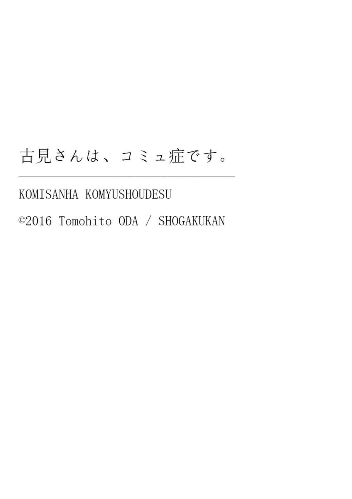 第314话 试看版