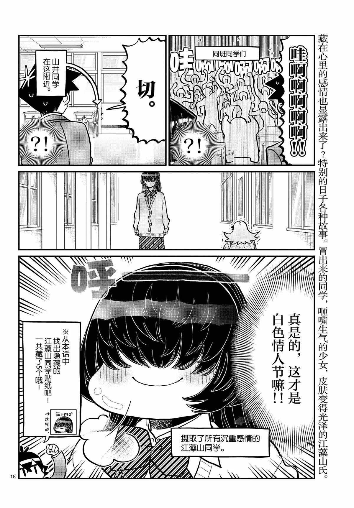 第316话 试看版