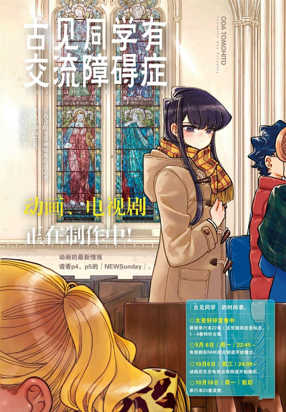 第318话 试看版
