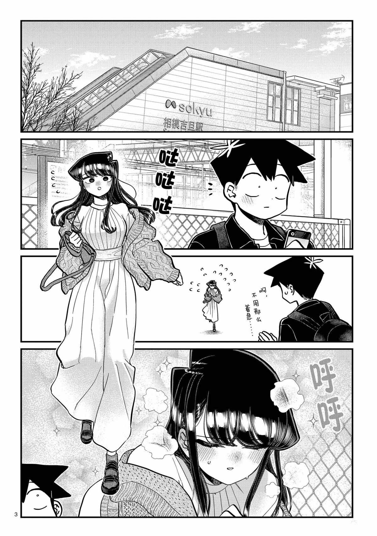 第319话 试看版
