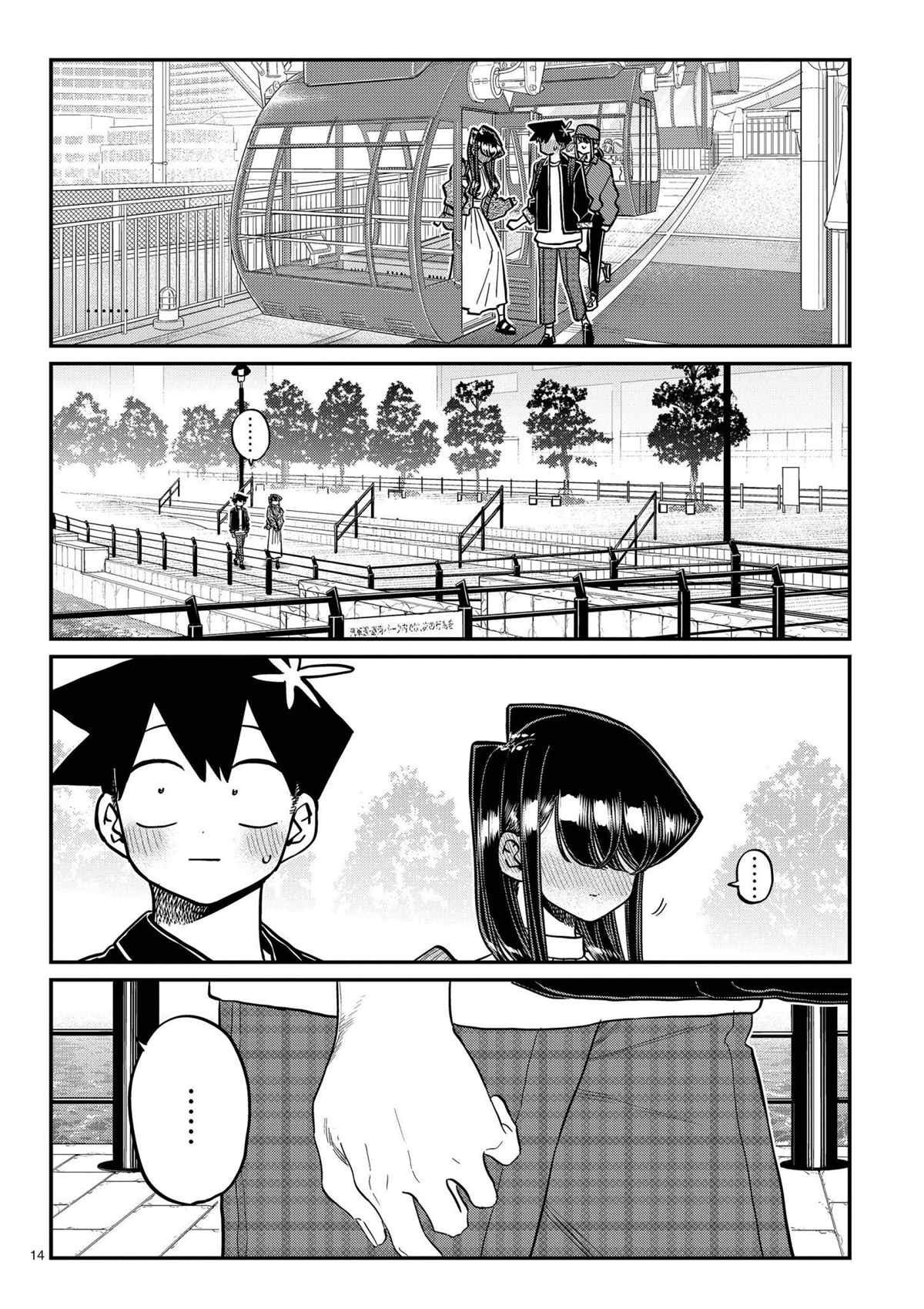 第320话 试看版