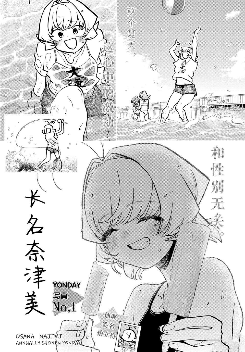 第322话 试看版
