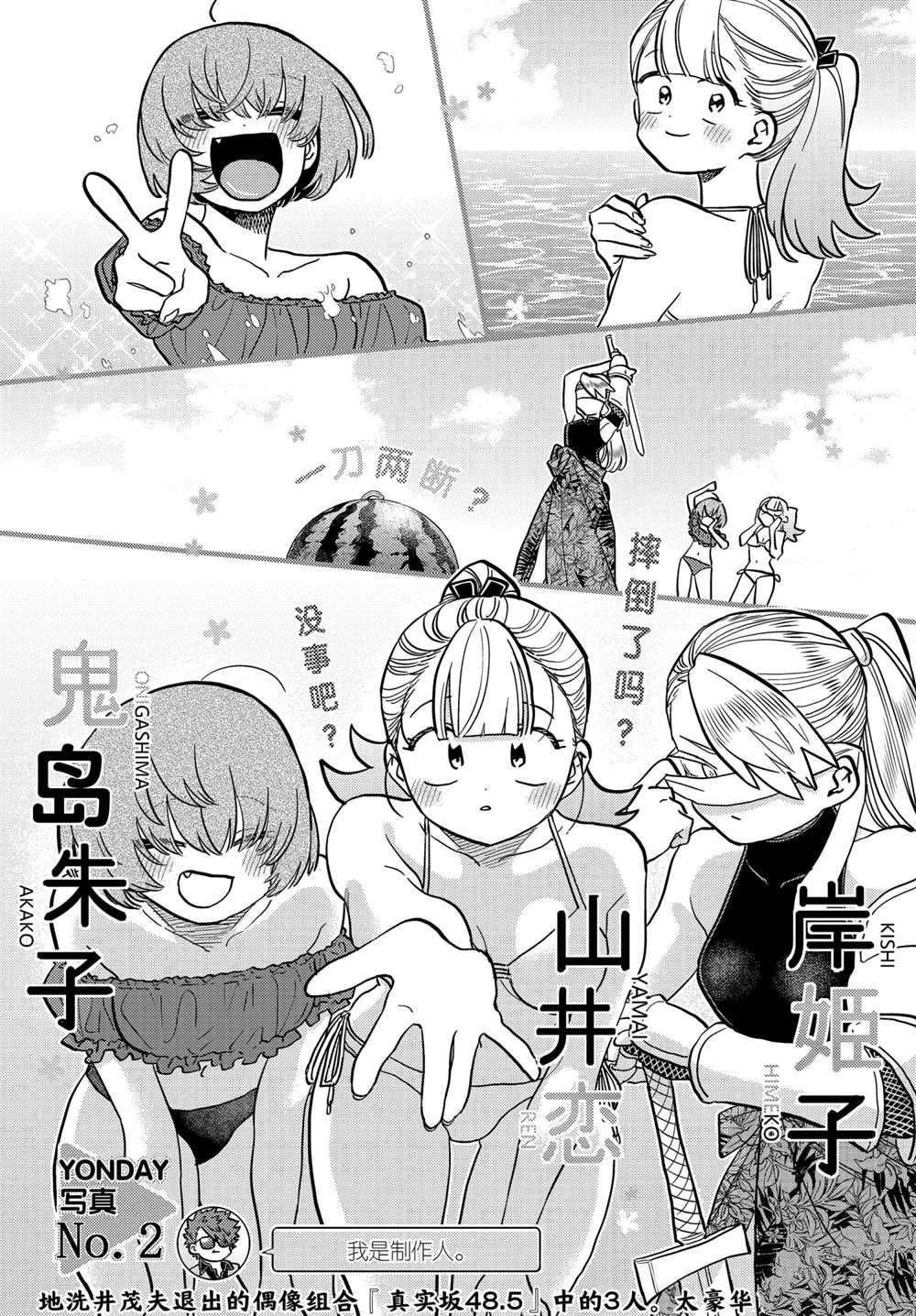 第322话 试看版