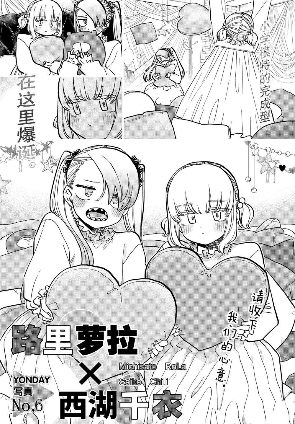 第322话 试看版