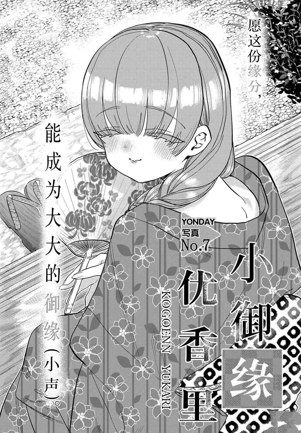 第322话 试看版
