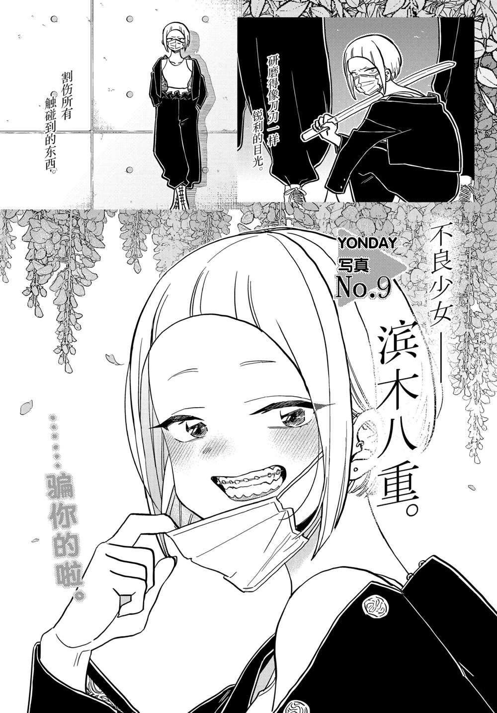 第322话 试看版