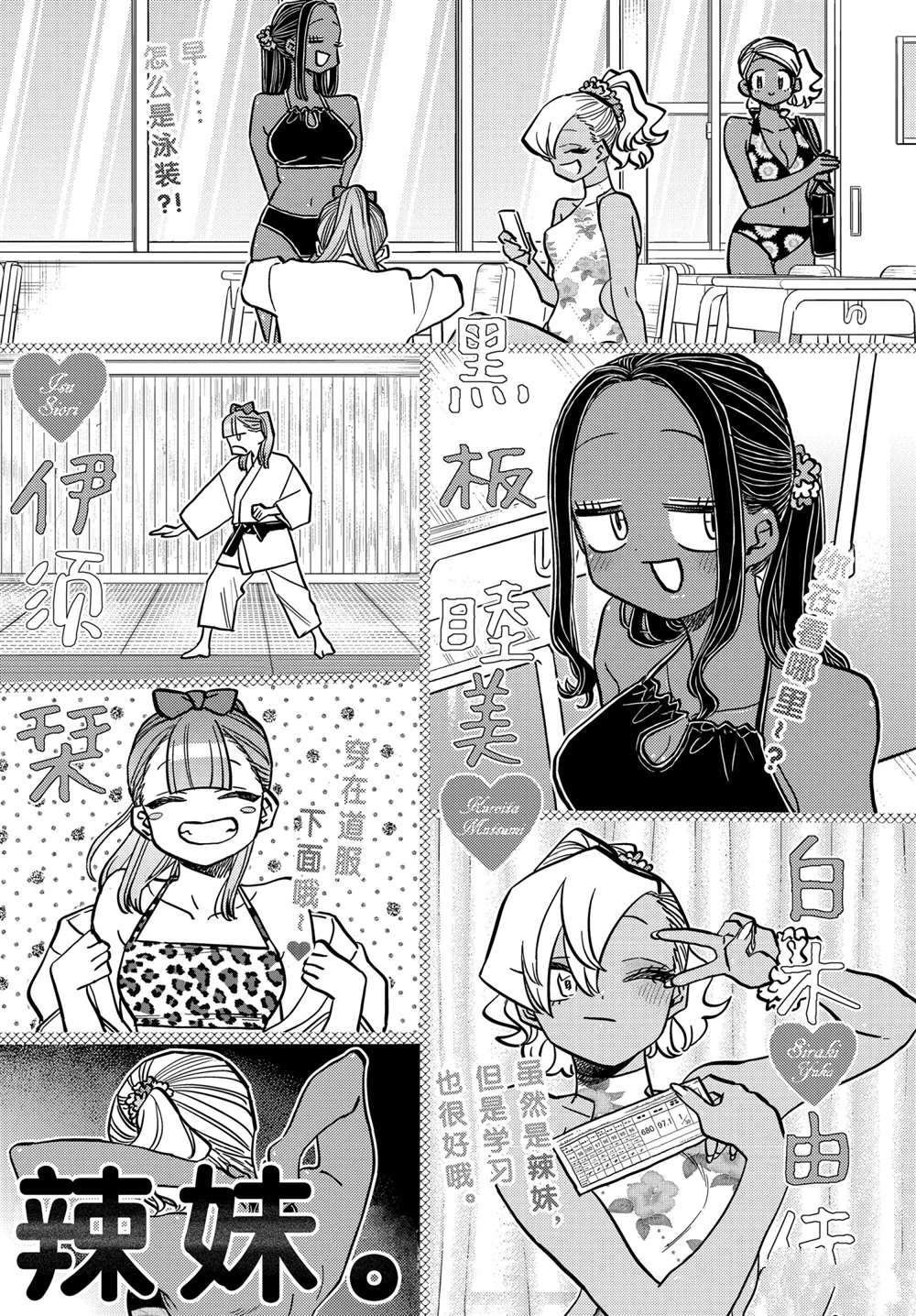 第322话 试看版