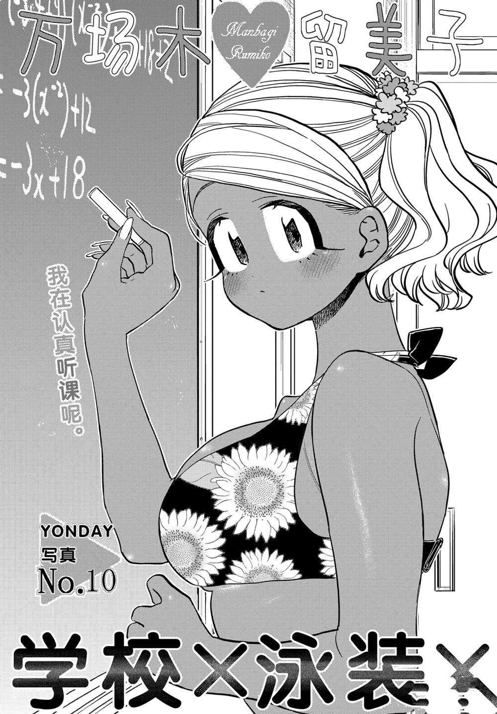第322话 试看版