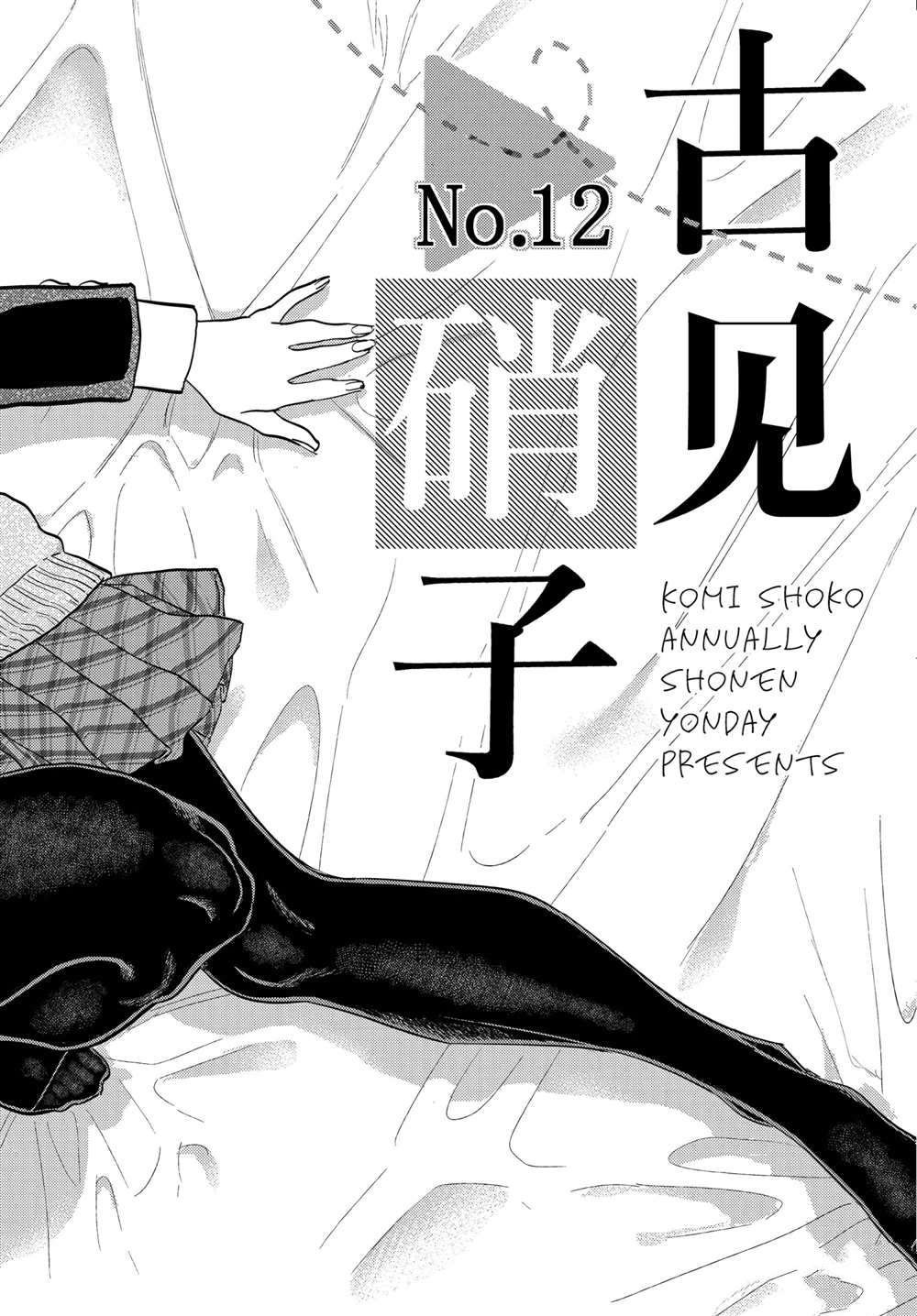第322话 试看版
