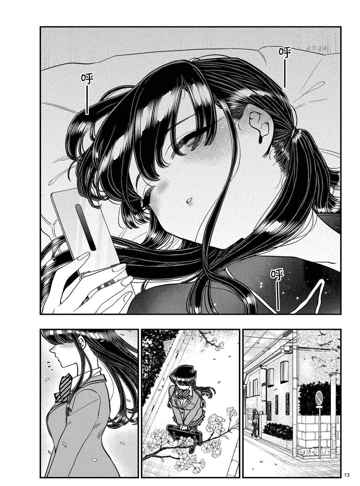 第324话 试看版
