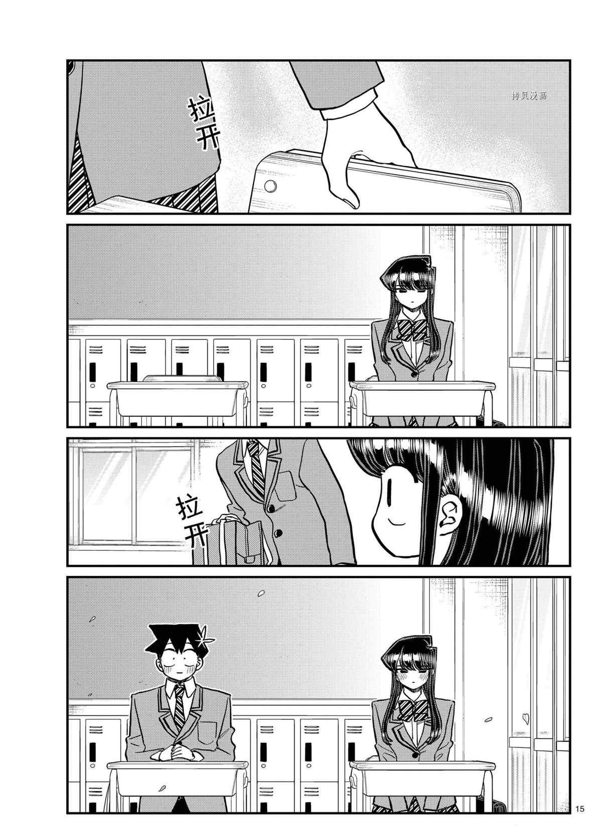 第324话 试看版