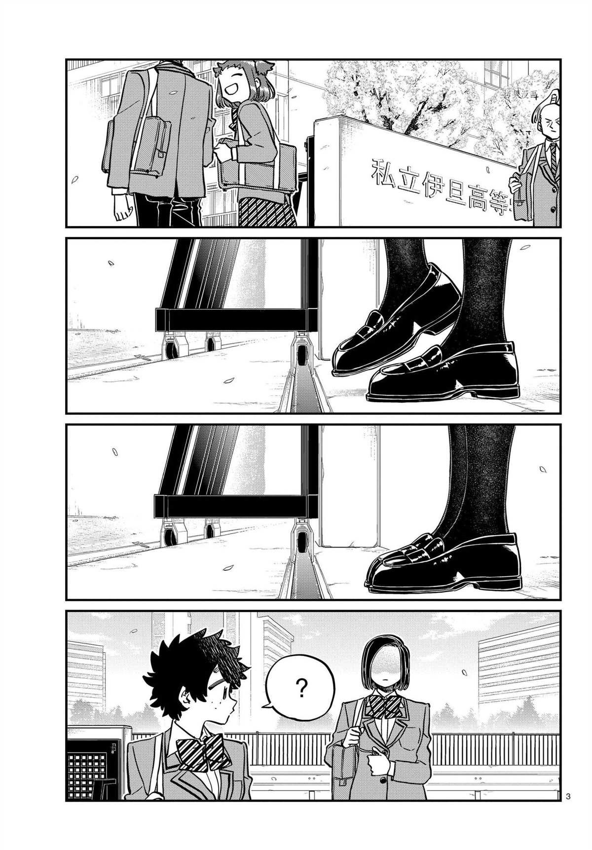 第326话 试看版