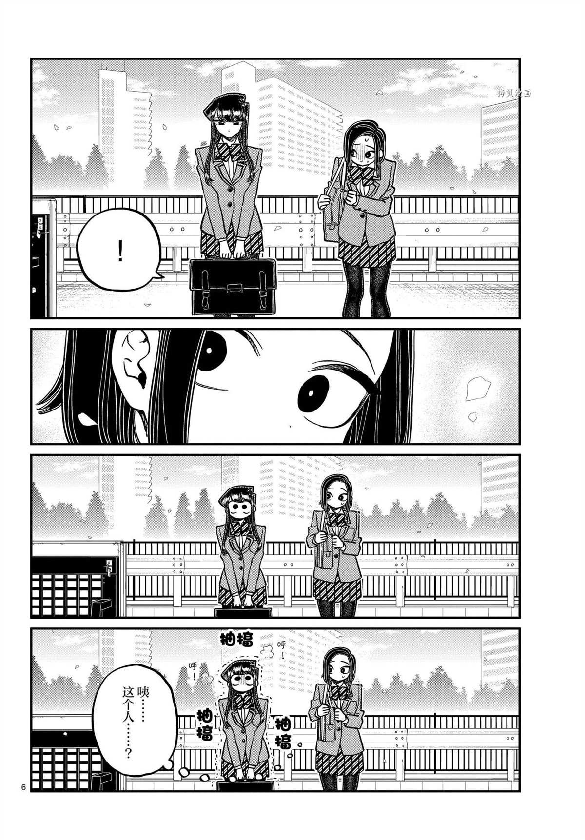 第326话 试看版