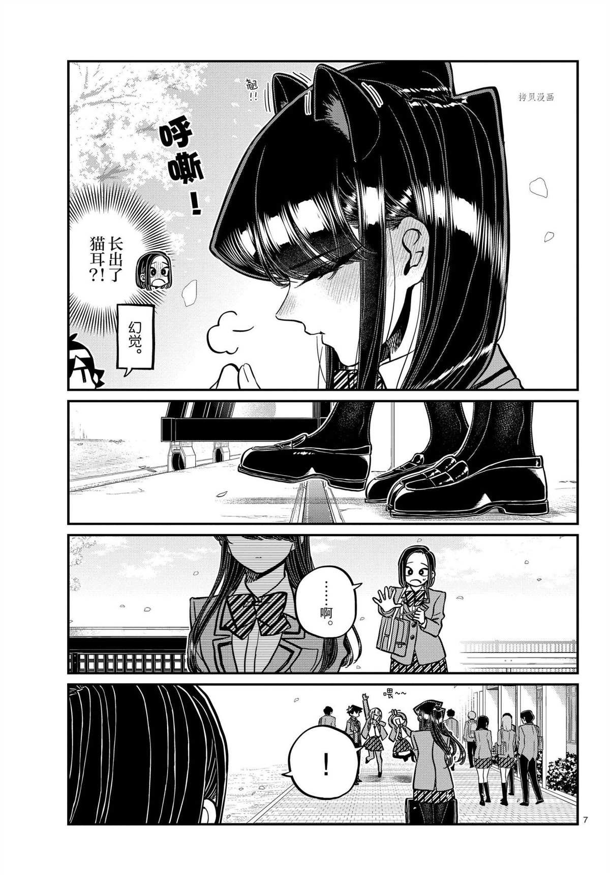第326话 试看版