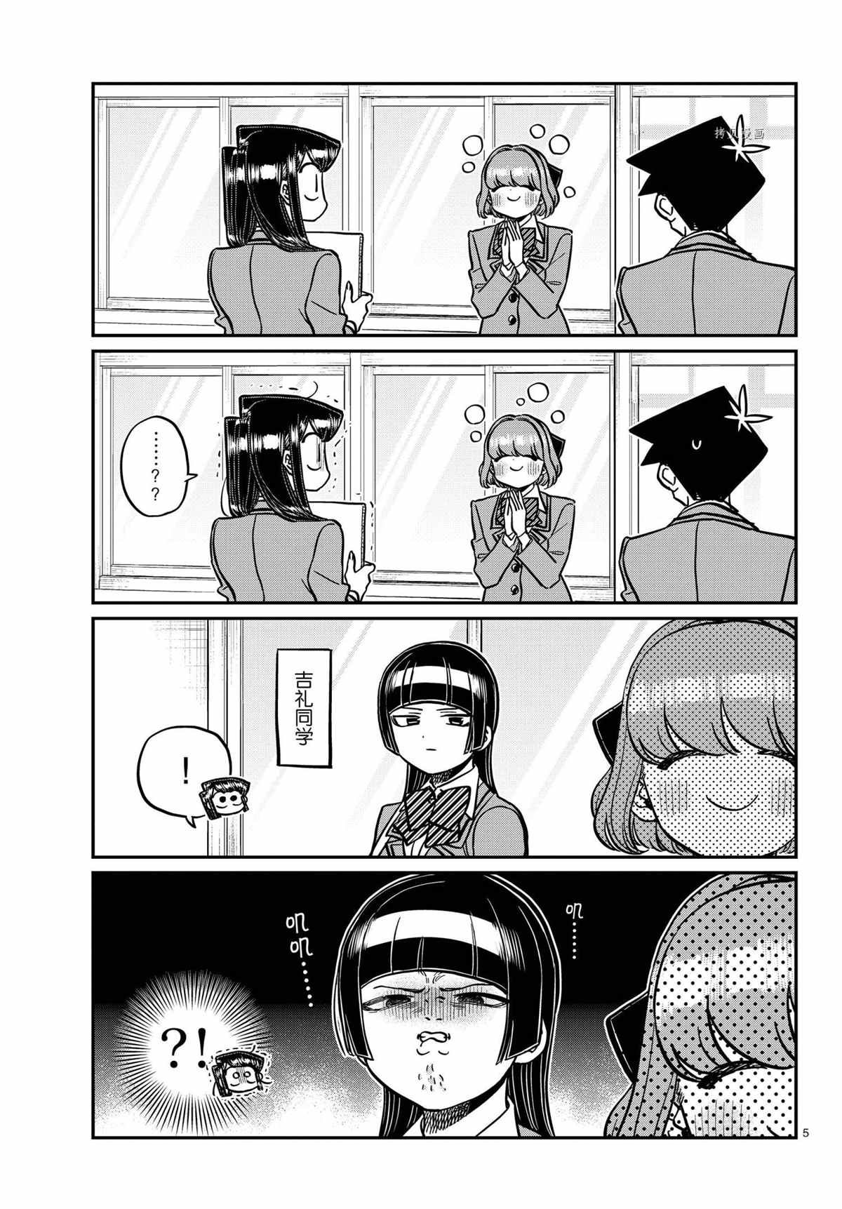 第329话 试看版