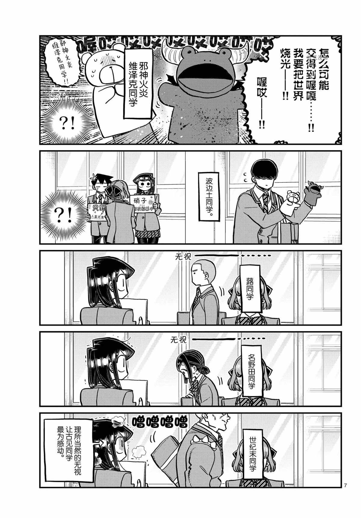 第329话 试看版