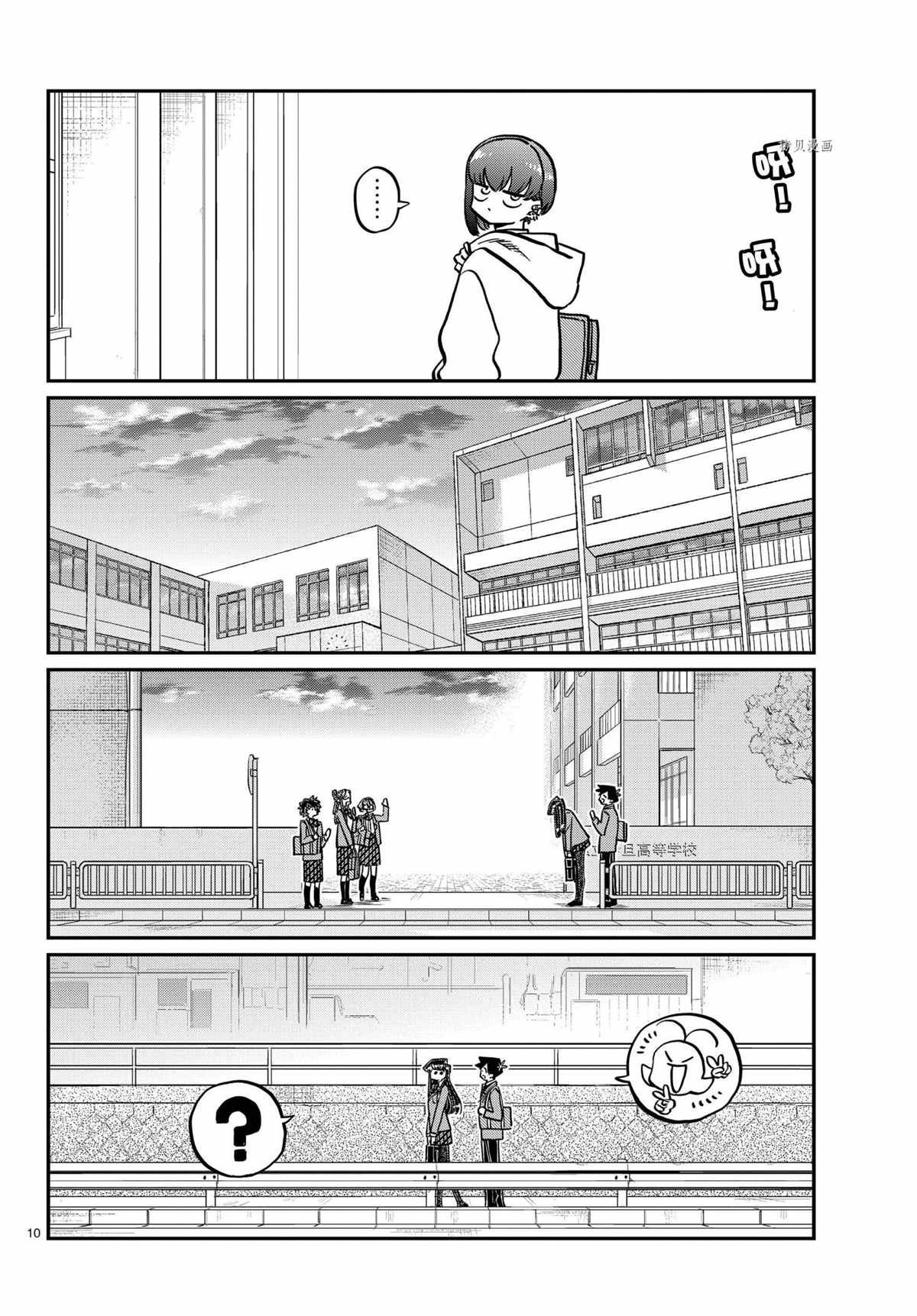 第329话 试看版