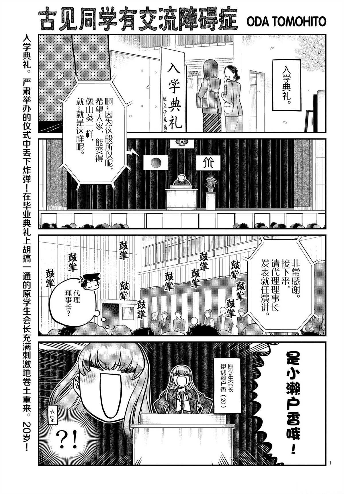 第330话 试看版