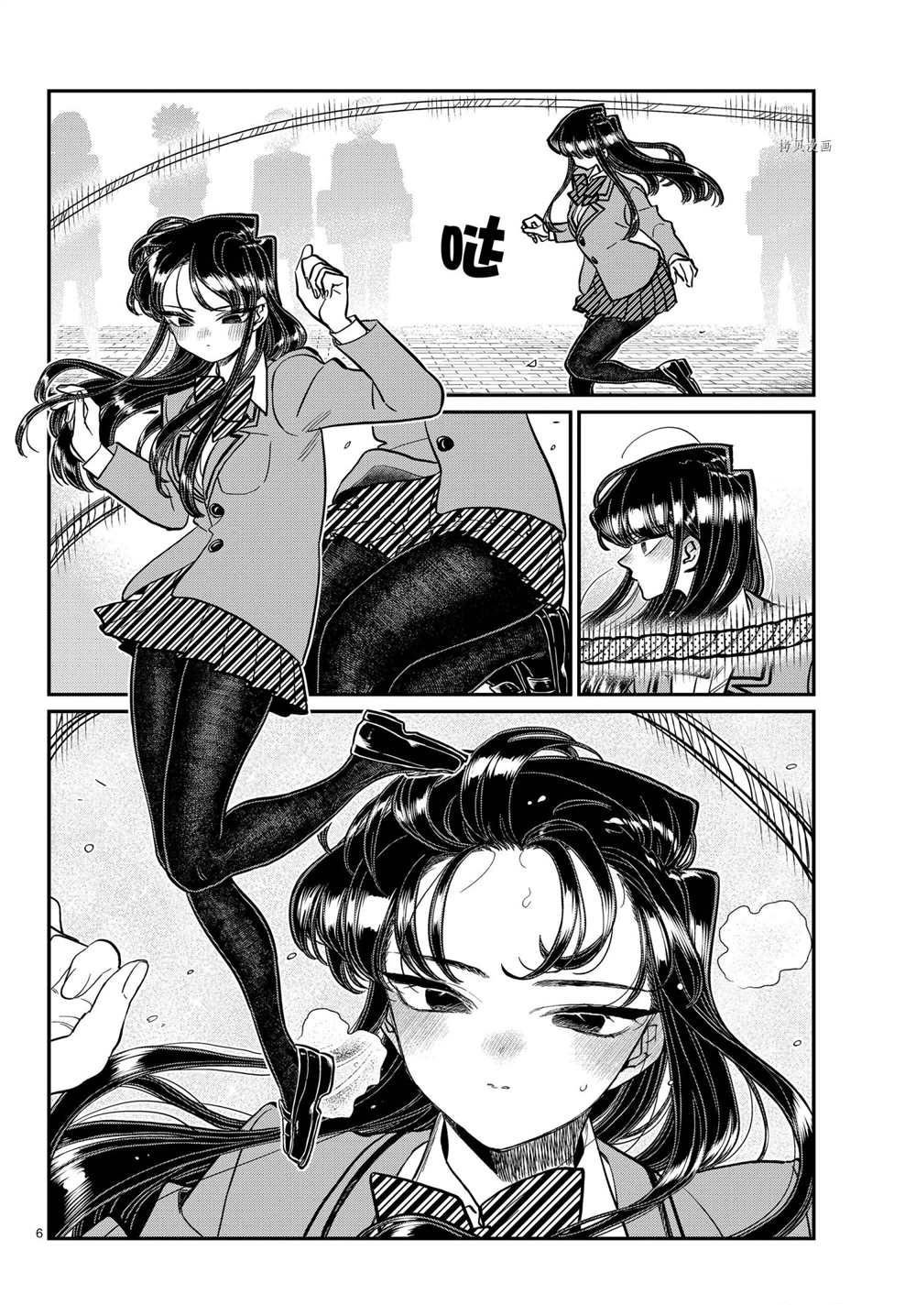 第336话 试看版