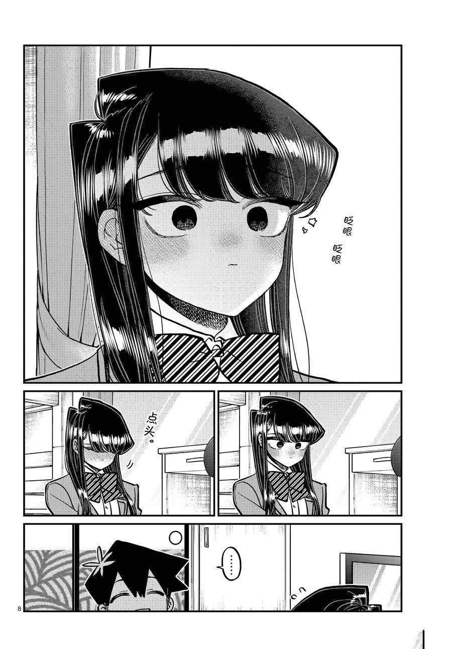 第340话