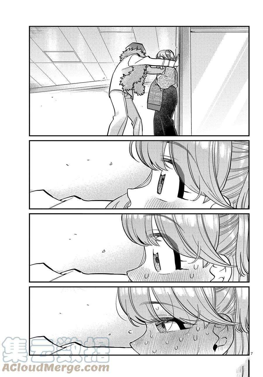 第347话 试看版