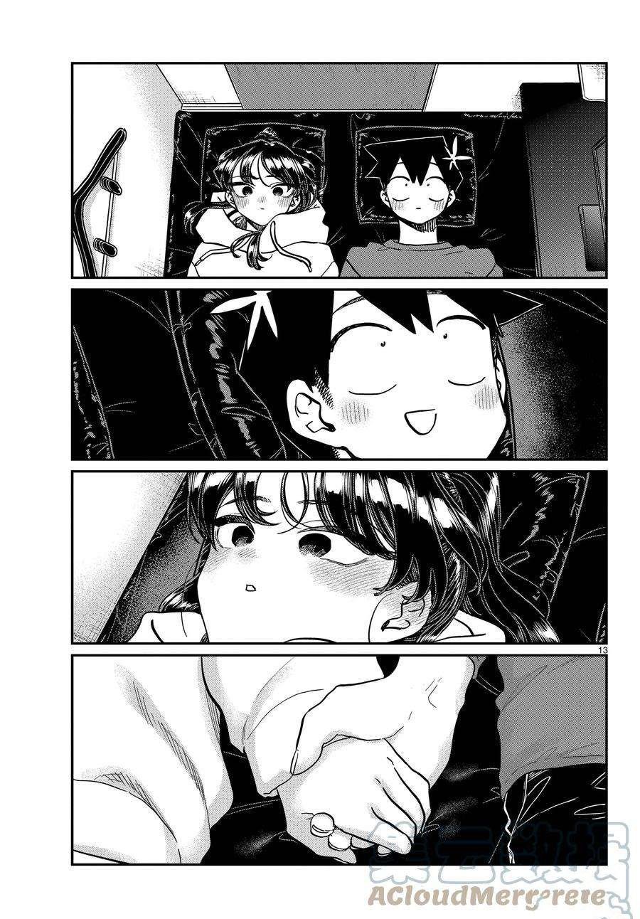 第349话 试看版