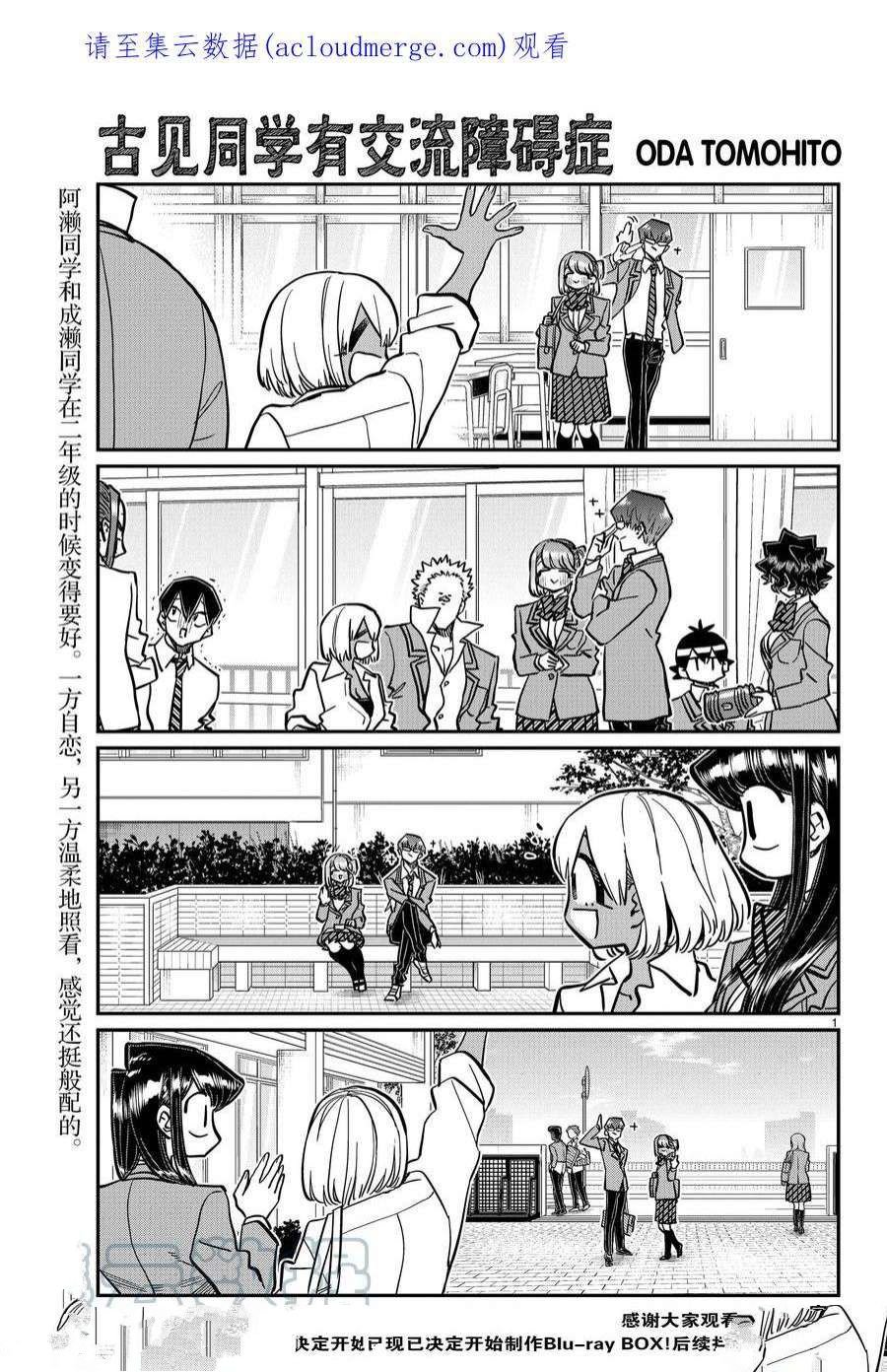 第361话 试看版