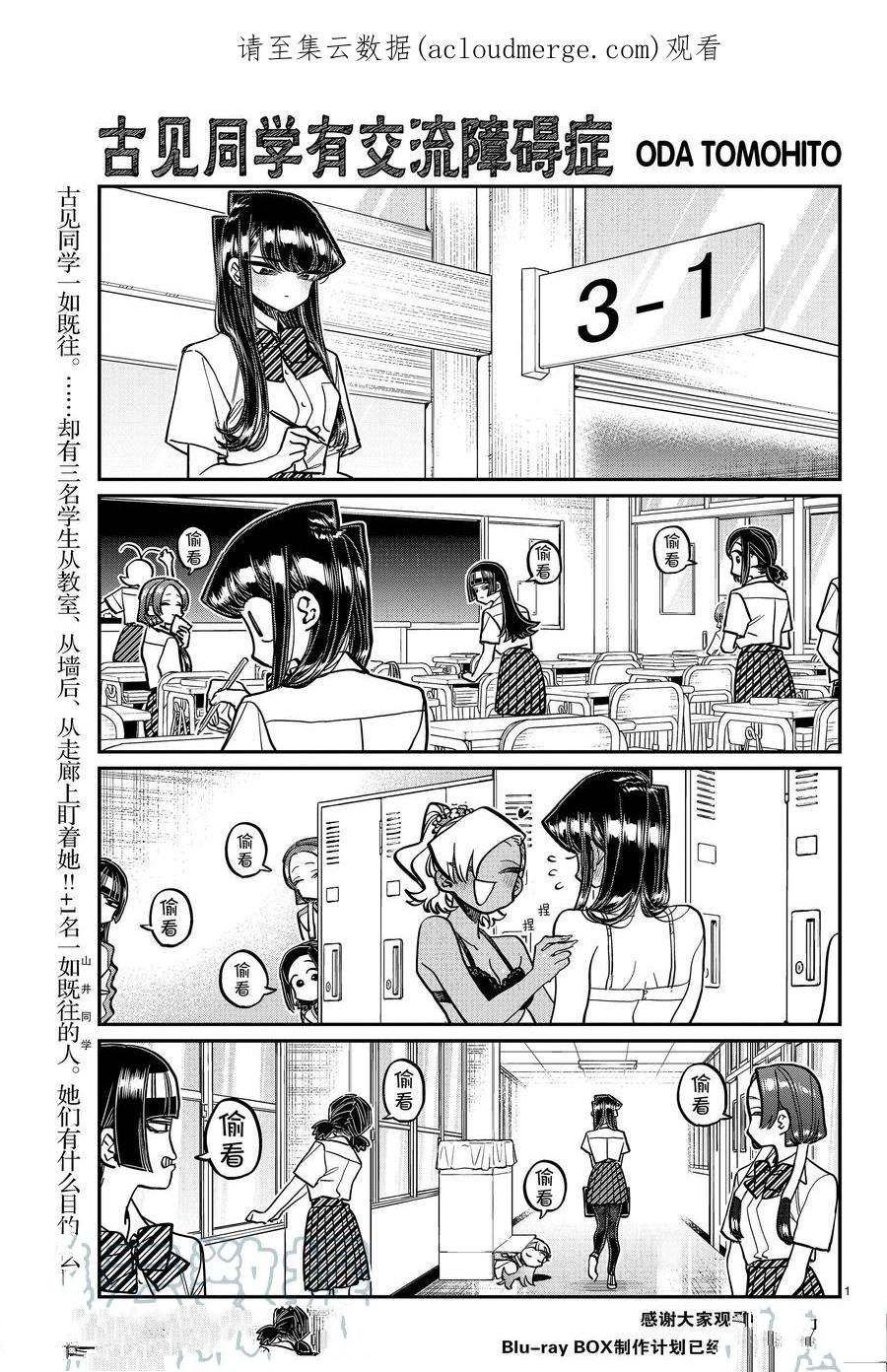 第369话 试看版