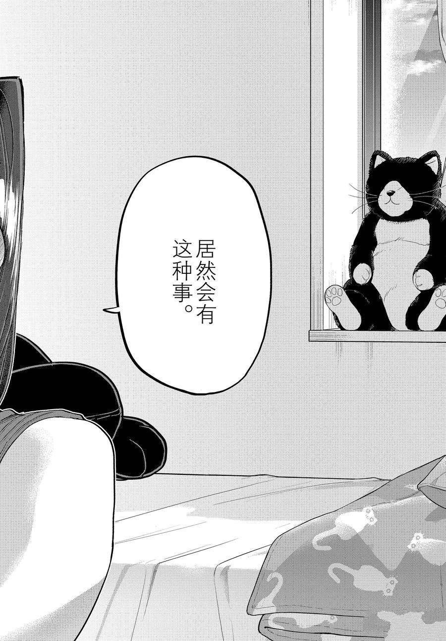 第374话 试看版