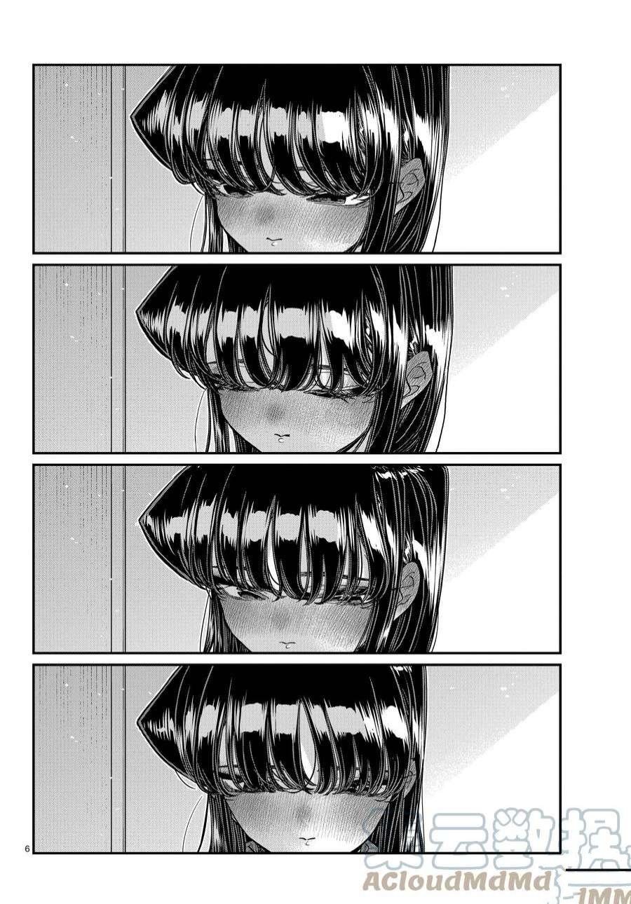 第375话 试看版
