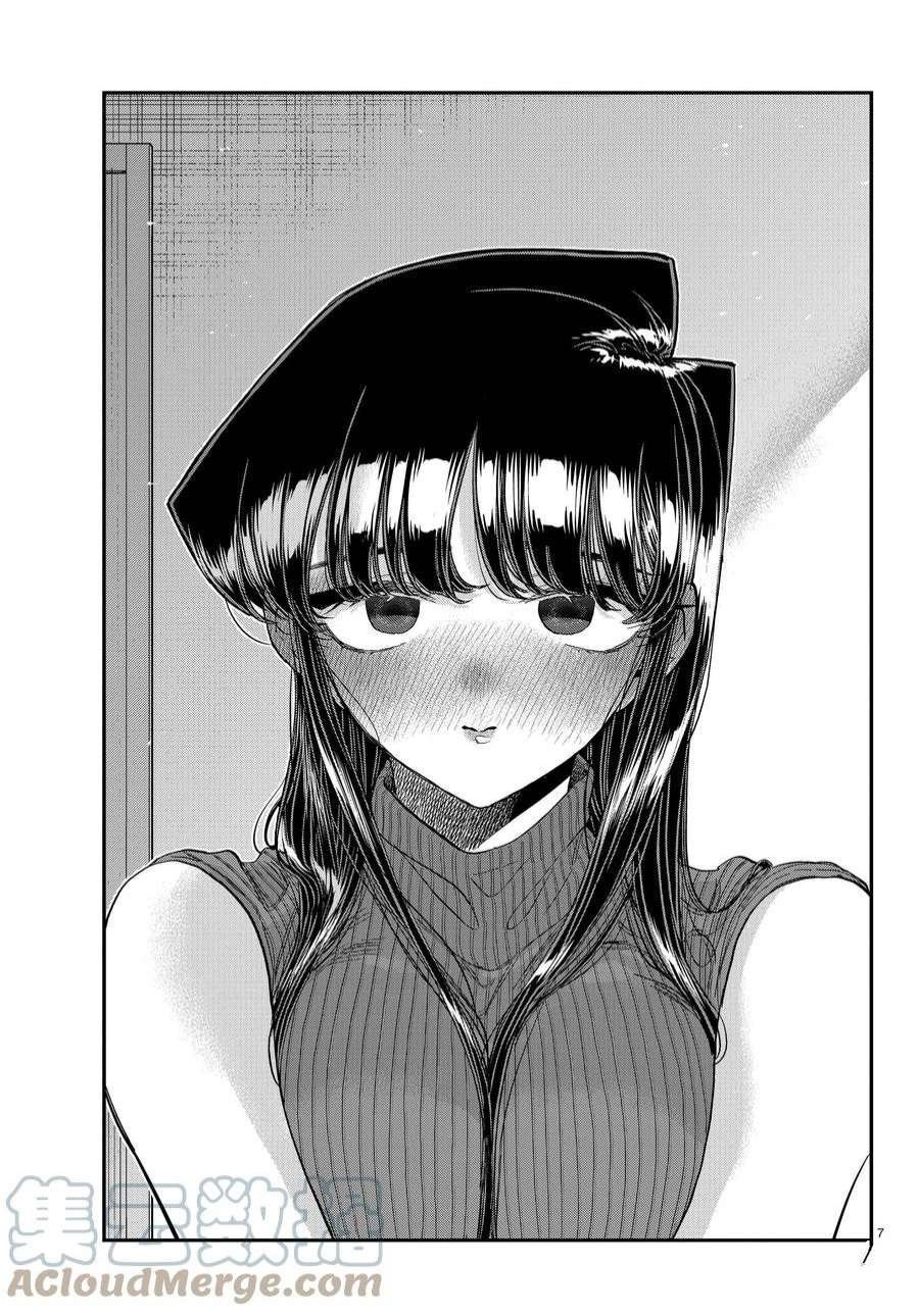 第375话 试看版